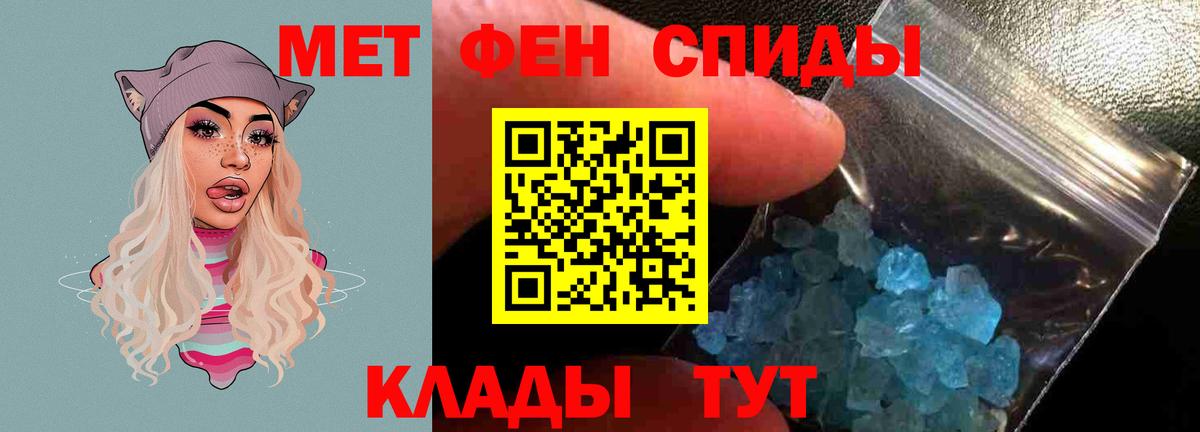 АМФЕТАМИН  АМФ Розовый  Вход с VPN  Гуково 