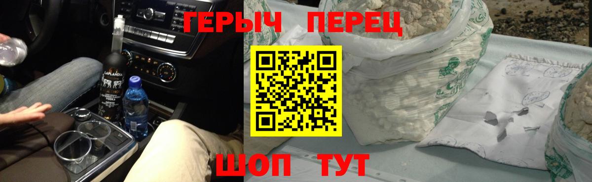 Меф МЯУ МЯУ кристаллы  МДМА  Вход с VPN  Cocaine  ГАШИШ  Гуково  Марихуана 