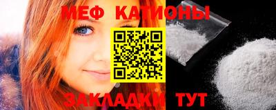 бошки Мариинск