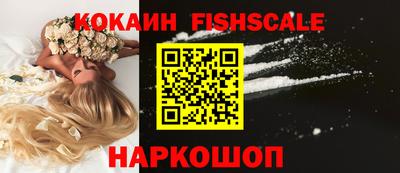 меф VHQ Ливны