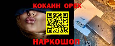 меф VHQ Ливны