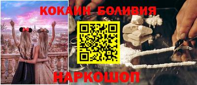 мяу мяу мука Лесосибирск