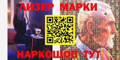 бошки Мариинск