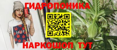 бошки Мариинск