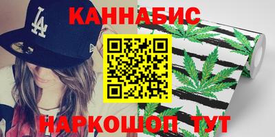 бошки Мариинск