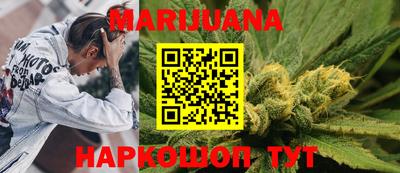 бошки Мариинск