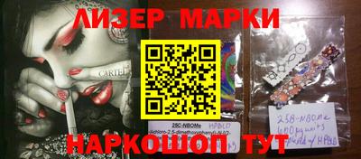 меф VHQ Ливны