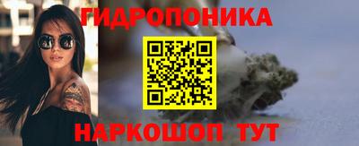 меф VHQ Ливны