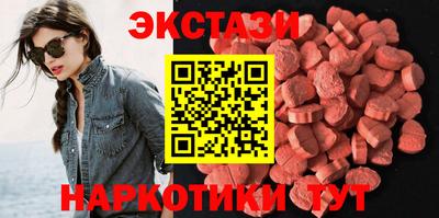 MDMA Premium VHQ Ликино-Дулёво