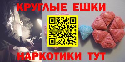 мяу мяу мука Лесосибирск