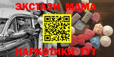 меф VHQ Ливны