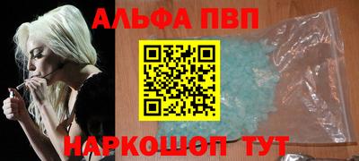 бошки Мариинск