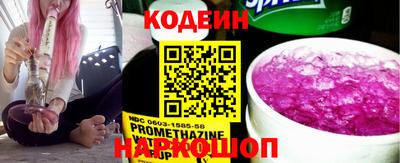 меф VHQ Ливны