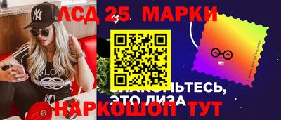 меф VHQ Ливны