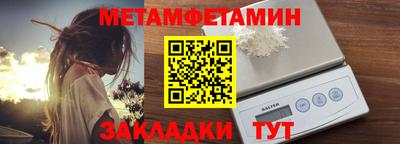 меф VHQ Ливны