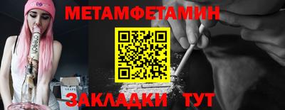 мяу мяу мука Лесосибирск