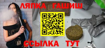 мяу мяу мука Лесосибирск