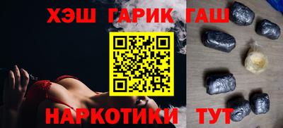 героин Малгобек