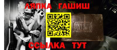 меф VHQ Ливны