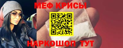 меф VHQ Ливны