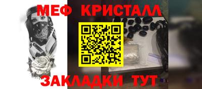 мяу мяу мука Лесосибирск