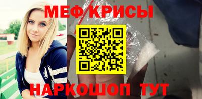 мяу мяу мука Лесосибирск