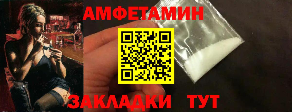 Метамфетамин Methamphetamine Гуково