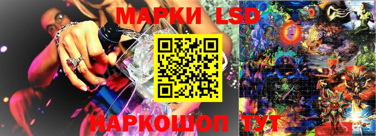 Наркотические марки 1,5мг  Вход с VPN  Гуково  Наркотические марки 1,5мг 
