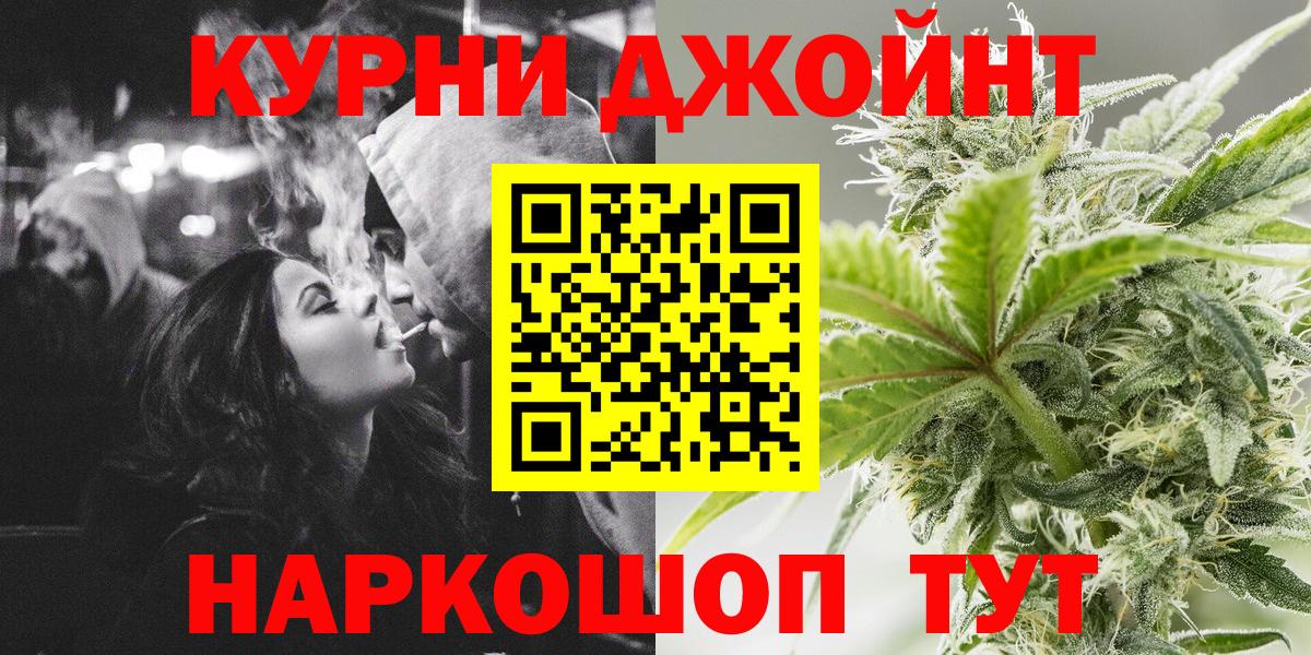 Каннабис White Widow Гуково